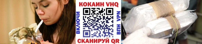 Магазин наркотиков Тотьма А ПВП  ГАШ  Конопля  kraken сайт  Cocaine 