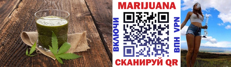 закладка Тотьма Печенье с ТГК конопля