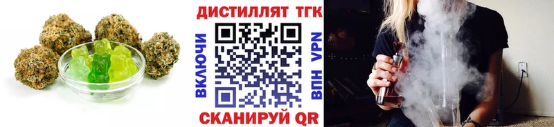 Cannafood конопля Тотьма