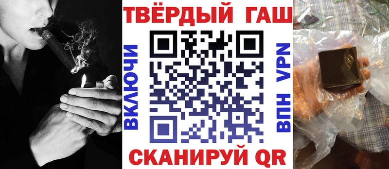 ГАШИШ Изолятор  как найти наркотики  Тотьма 