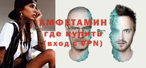 альфа пвп VHQ Богородицк