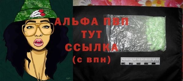 мет Бугульма