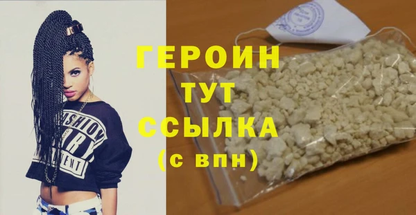 мяу мяу мука Богородск