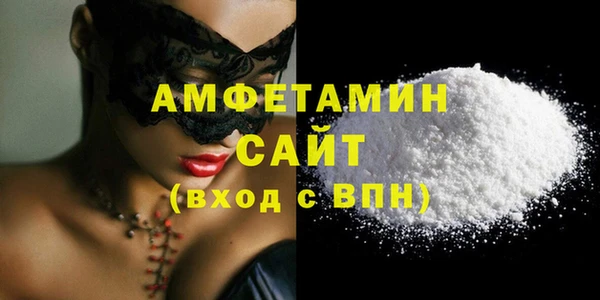 мяу мяу мука Богородск