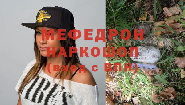 альфа пвп VHQ Богородицк