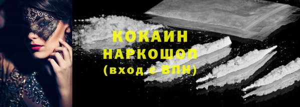 альфа пвп VHQ Богородицк
