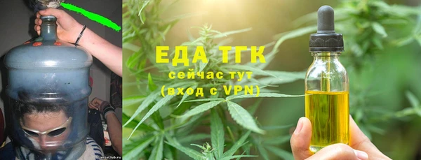 мяу мяу мука Богородск