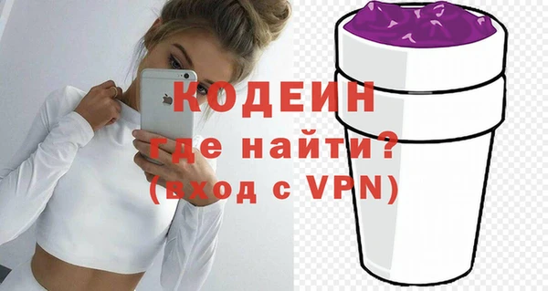 мяу мяу мука Богородск