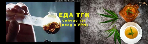 мяу мяу мука Богородск