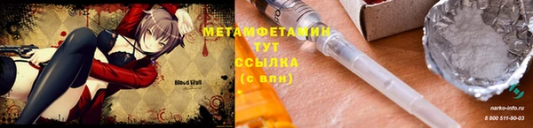 мяу мяу мука Богородск