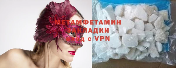 альфа пвп VHQ Богородицк