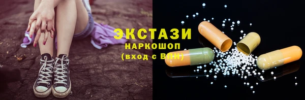 кокаин перу Бронницы