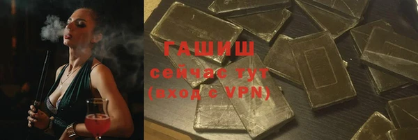 альфа пвп VHQ Богородицк