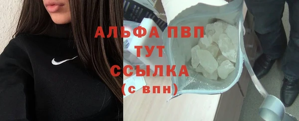 мяу мяу мука Богородск