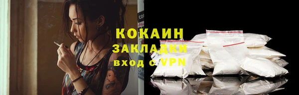 альфа пвп VHQ Богородицк