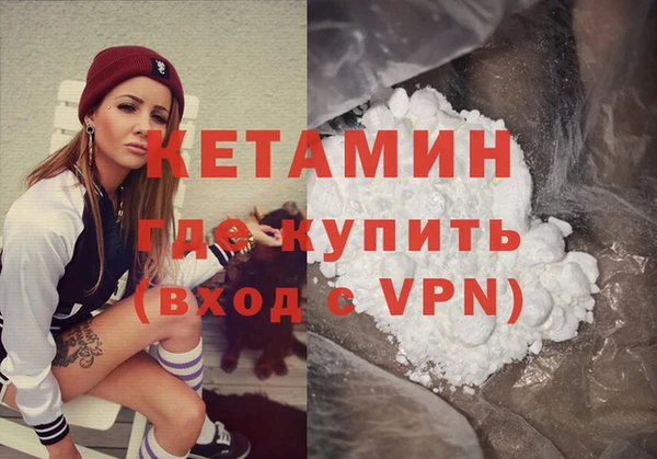 мяу мяу мука Богородск