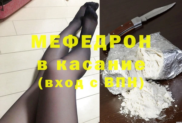 таблы Богданович