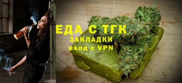 мяу мяу мука Богородск