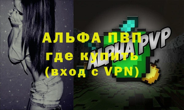 мяу мяу мука Богородск