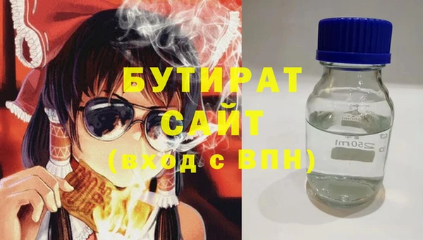 альфа пвп VHQ Богородицк