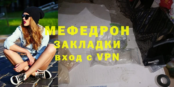 альфа пвп VHQ Богородицк