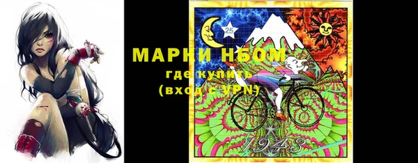 кокаин перу Бронницы