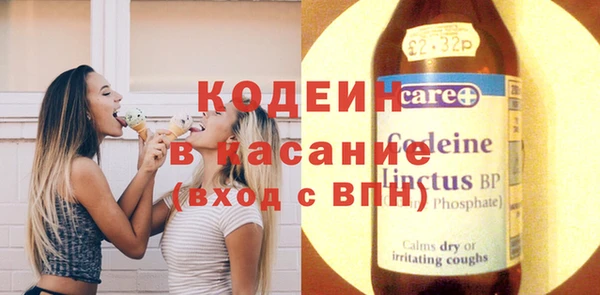 мяу мяу мука Богородск