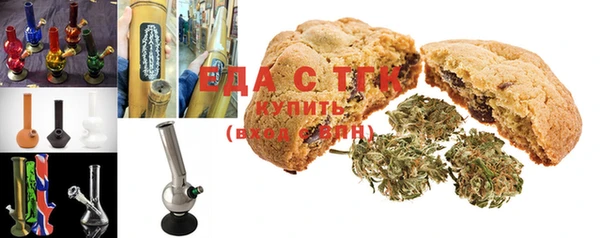 мяу мяу мука Богородск
