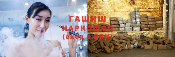 альфа пвп VHQ Богородицк
