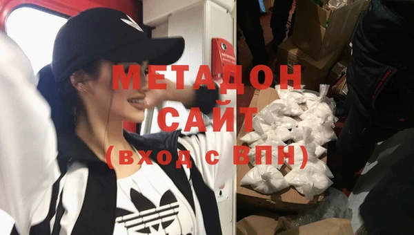 мяу мяу мука Богородск