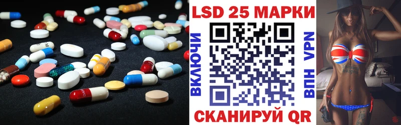 Лсд 25 экстази кислота где найти наркотики Тотьма