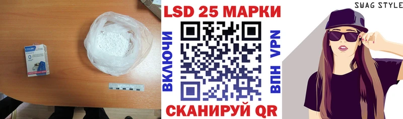 LSD-25 экстази ecstasy Тотьма