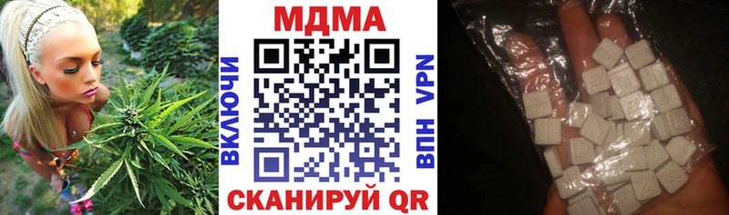 МДМА молли  купить  цена  Тотьма 