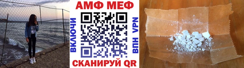 МЕТАМФЕТАМИН пудра  дарнет шоп  мега вход  Тотьма 
