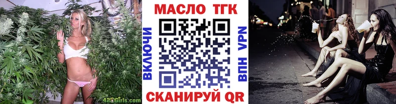 Дистиллят ТГК концентрат  Тотьма 